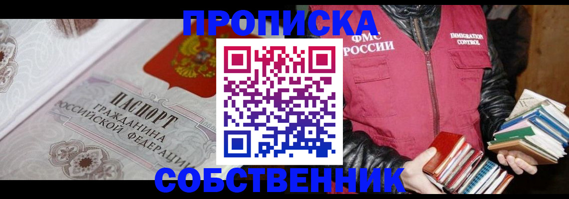 регистрация для дет. сада в Заволжске